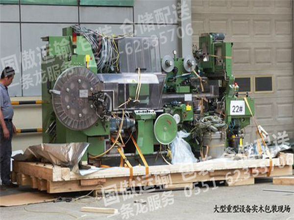 大件机械包装