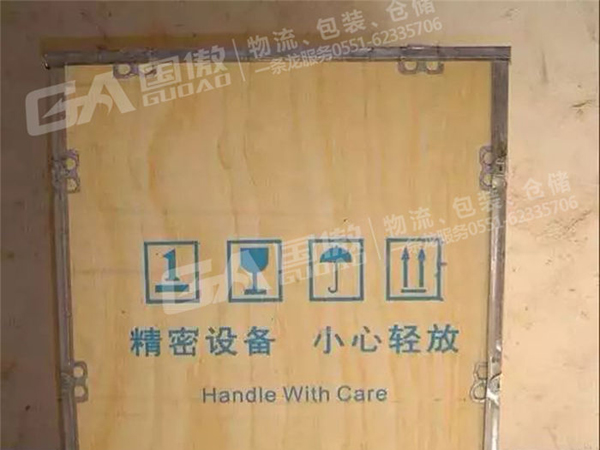 钢带卡扣箱