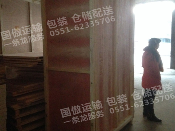 可拆式循环使用木箱