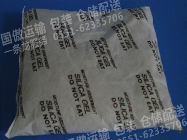 木箱包装辅材-干燥剂